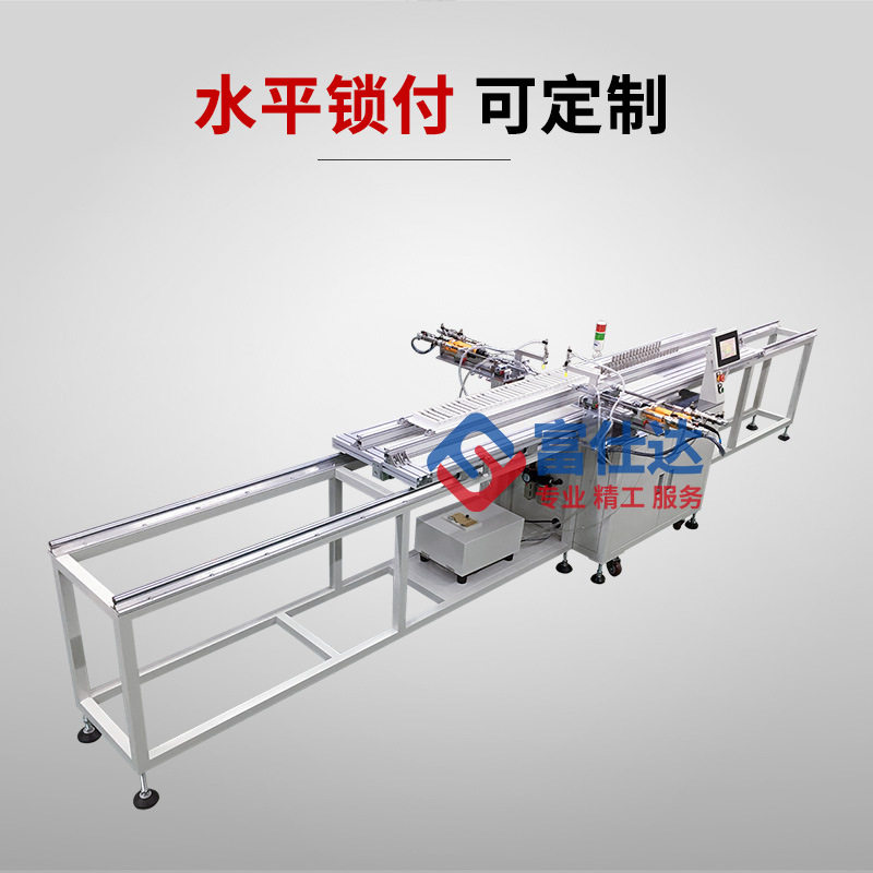 水平方向自动打螺丝机 百叶风口自动打螺丝设备 在线式打螺丝机,五金/工具,螺丝机,淘宝优惠券,粉丝福利购,淘宝优惠卷