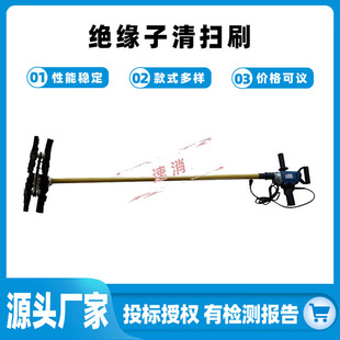 110kv电动绝缘清洁器绝缘子清扫刷避雷器除尘毛刷带电作业瓷瓶刷