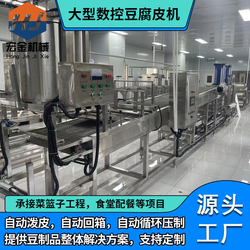 豆腐皮机全自动生产线 日产5000斤干豆腐设备 新型千张机 厂家