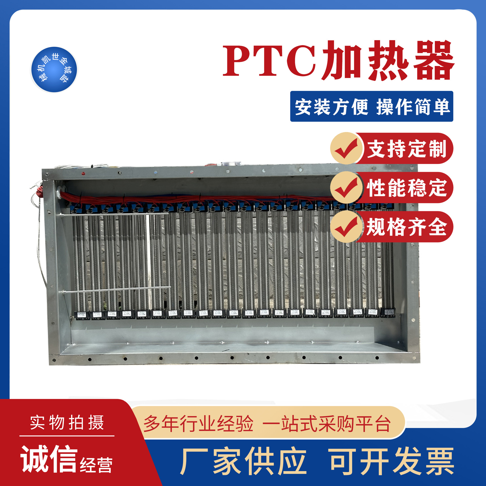 ptc加热器框架式大功率工业用空气加热电加热暖风机空调辅助设备