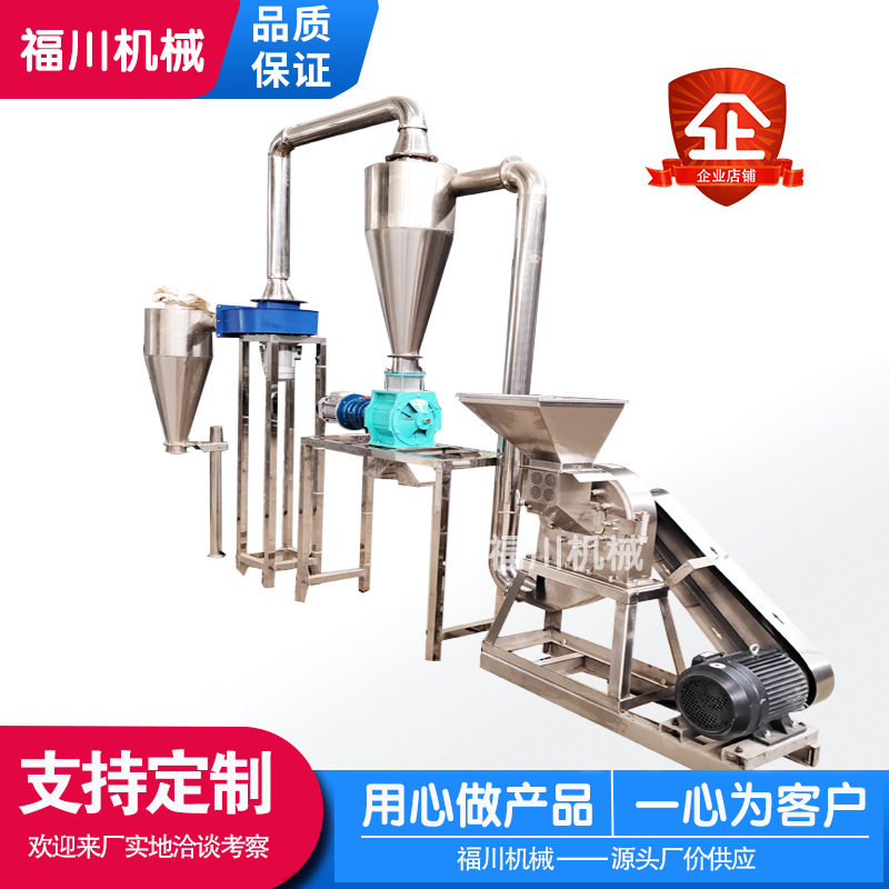 不锈钢双除尘粉碎机工业蜡活性炭粉碎机湿大米粉碎机食品粉碎机
