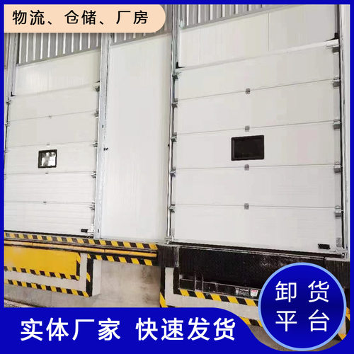 工业卸货平台固定登车桥承载大液压平稳物流工厂货站安全自动升降
