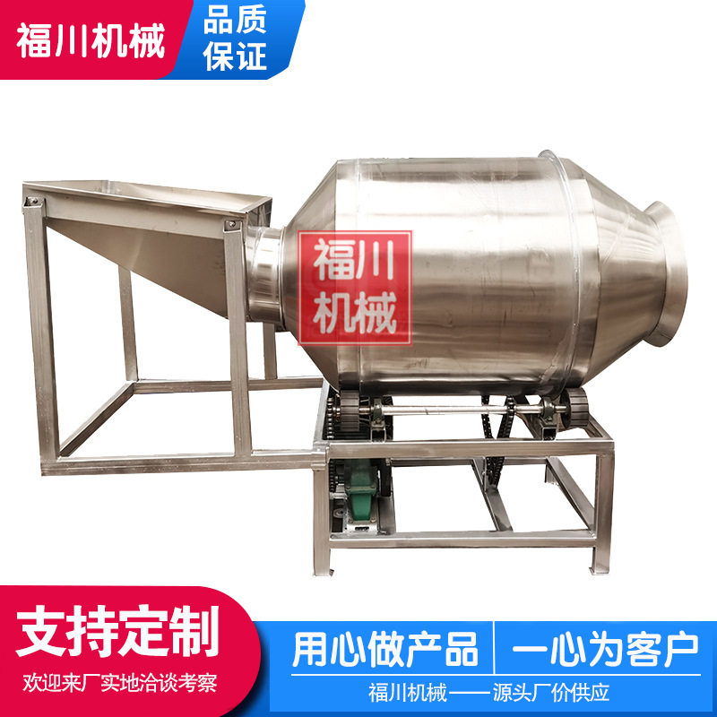 福川不锈钢滚筒搅拌机商用腌肉添加剂搅拌机膨化食品调味搅拌设备