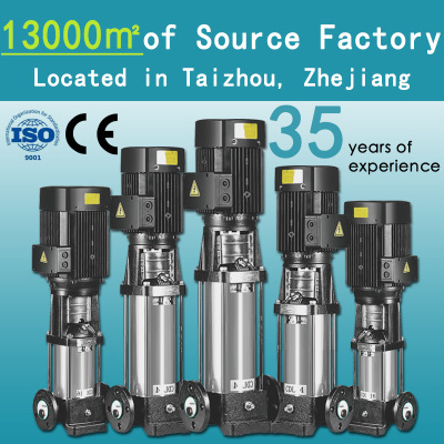 CDL/Vertical multistage centrifugal pump 400V/440V/460V 60hz