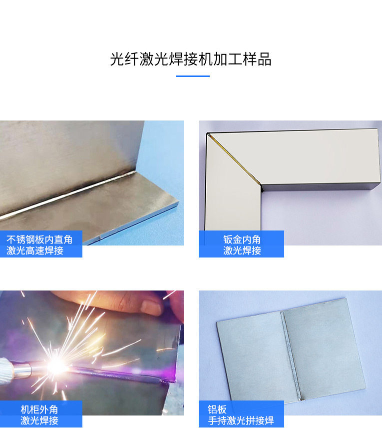 全自动激光焊接机五金不锈钢铝件激光点焊机龙门锂电池激光焊接机