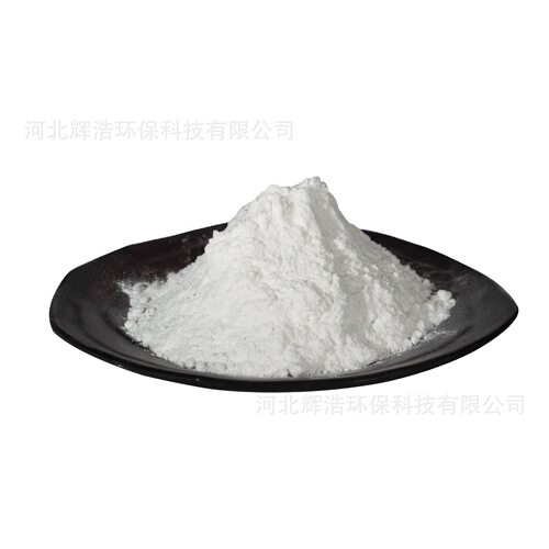 厂家供应活性重钙 水溶性活性碳酸钙 油溶性活性重质碳酸钙