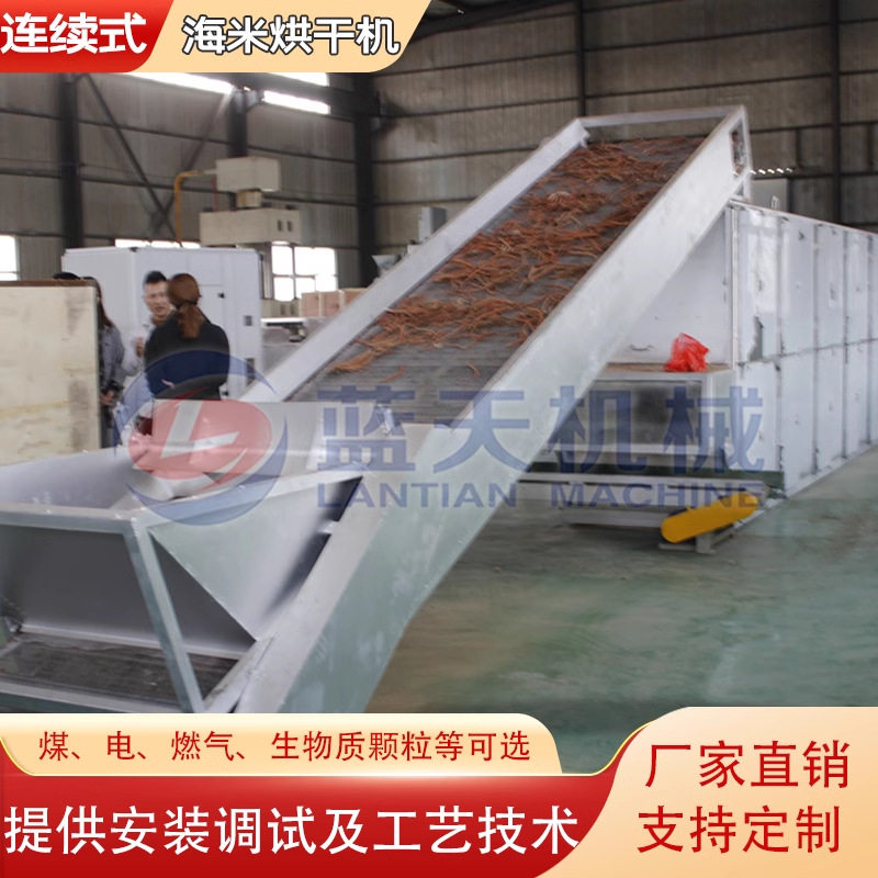 海米烘干机 流水线水产品烘干设备 即食金钩海米虾皮干虾仁干燥机