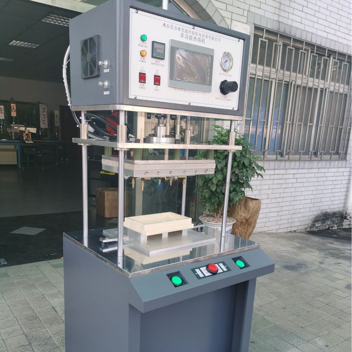 多功能热熔热压机 塑料包装桶透气盖热熔焊机PE透气垫片热熔焊机,机械设备,试验机,淘宝优惠券,粉丝福利购,淘宝优惠卷