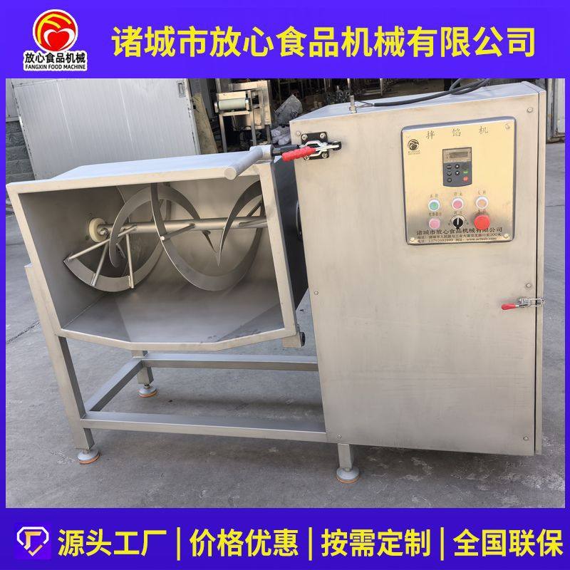 单轴双绞龙搅拌机肉类馅料搅拌设备香肠虾滑丸子大型双绞龙搅拌机,清洗/食品/商业设备,拌馅机,淘宝优惠券,粉丝福利购,淘宝优惠卷