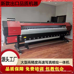 3米2白彩喷绘机高清i3200户外写真机高速广告大型喷绘UV卷材机