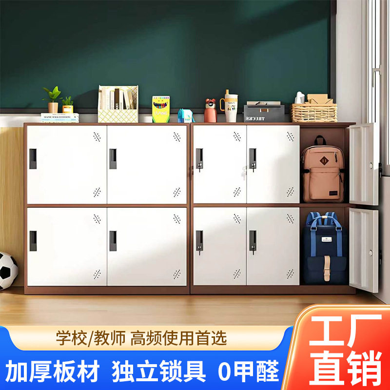 彩色书包柜舞蹈班健身房员工收纳矮柜幼儿园学生教师带锁储物衣柜