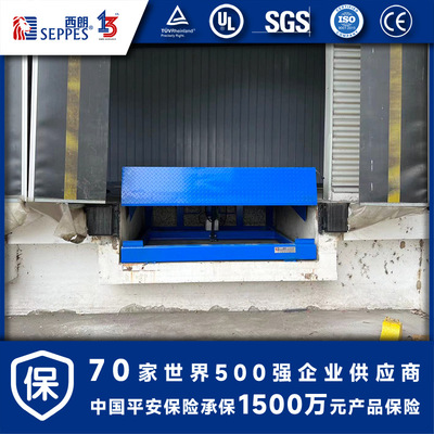 苏州卸货平台连接货车与装卸区 货台高度调节板 10吨载重高效卸货