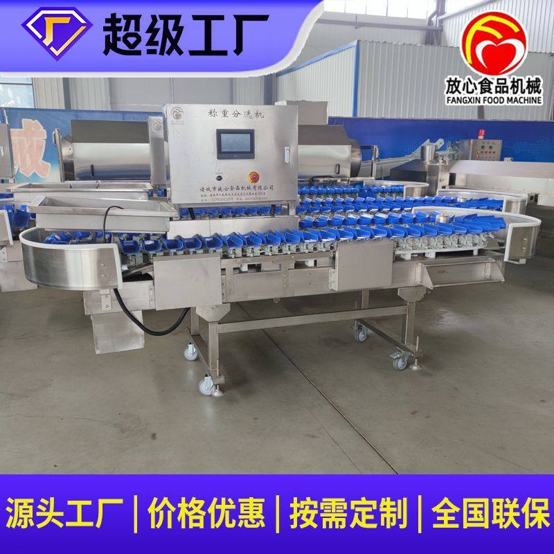 海蛎子重量分选机 螃蟹海参牡蛎称重分选机 鸡胸肉分选设备,清洗/食品/商业设备,选果机/分选机,淘宝优惠券,粉丝福利购,淘宝优惠卷