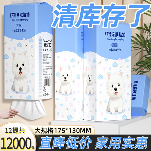 1000张大包可挂抽纸面巾纸擦手纸餐巾纸实惠装家用卫生纸批发纸巾