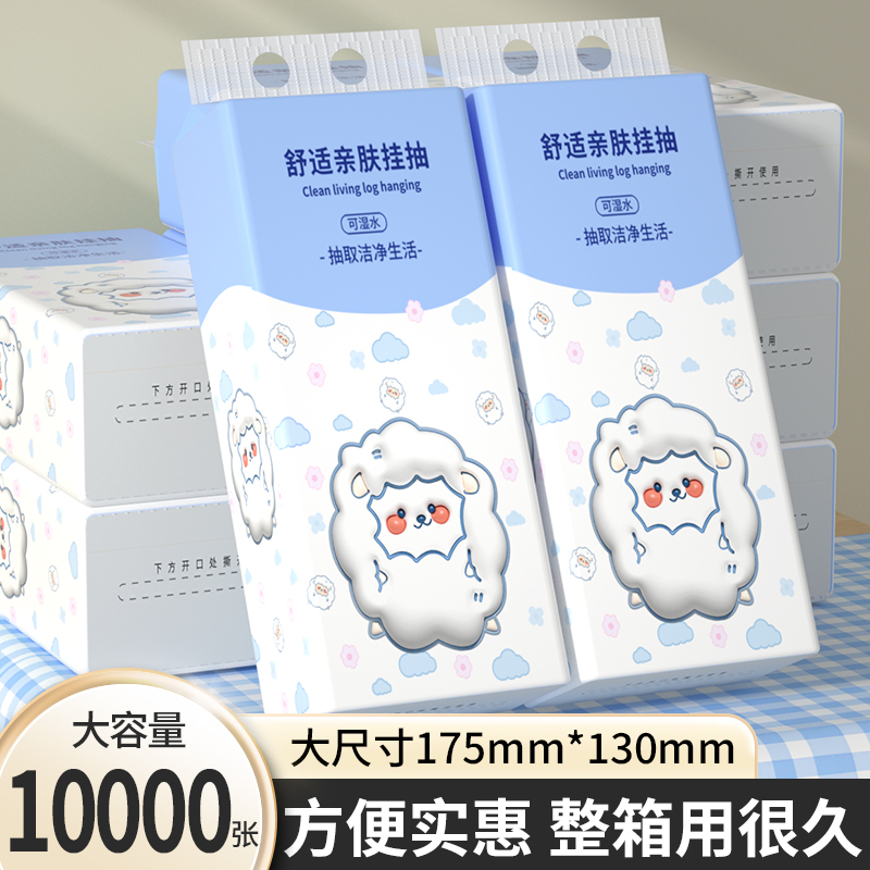 10000张悬挂式抽纸面巾纸擦手纸餐巾纸加厚纸抽纸巾实惠装卫生纸