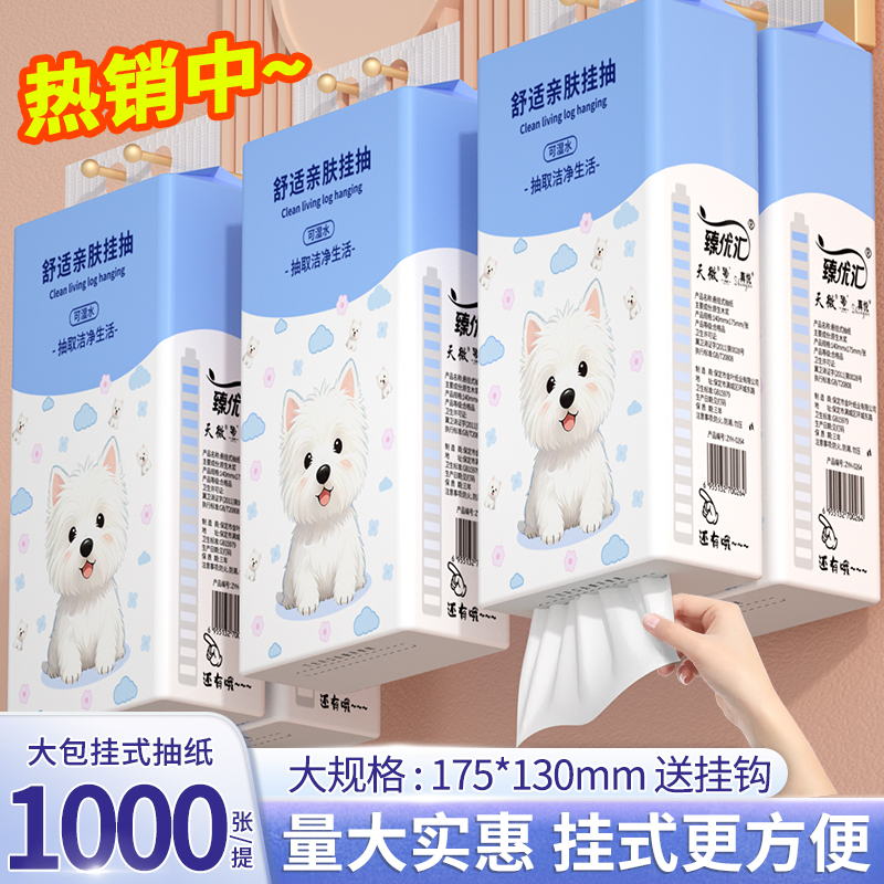 10000张大包抽纸擦手纸餐巾纸加厚面巾纸实惠装卫生纸家用厕纸箱