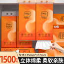 厂家直销悬挂纸巾面巾纸餐巾纸实惠装 家用卫生纸厕纸擦手纸整箱纸