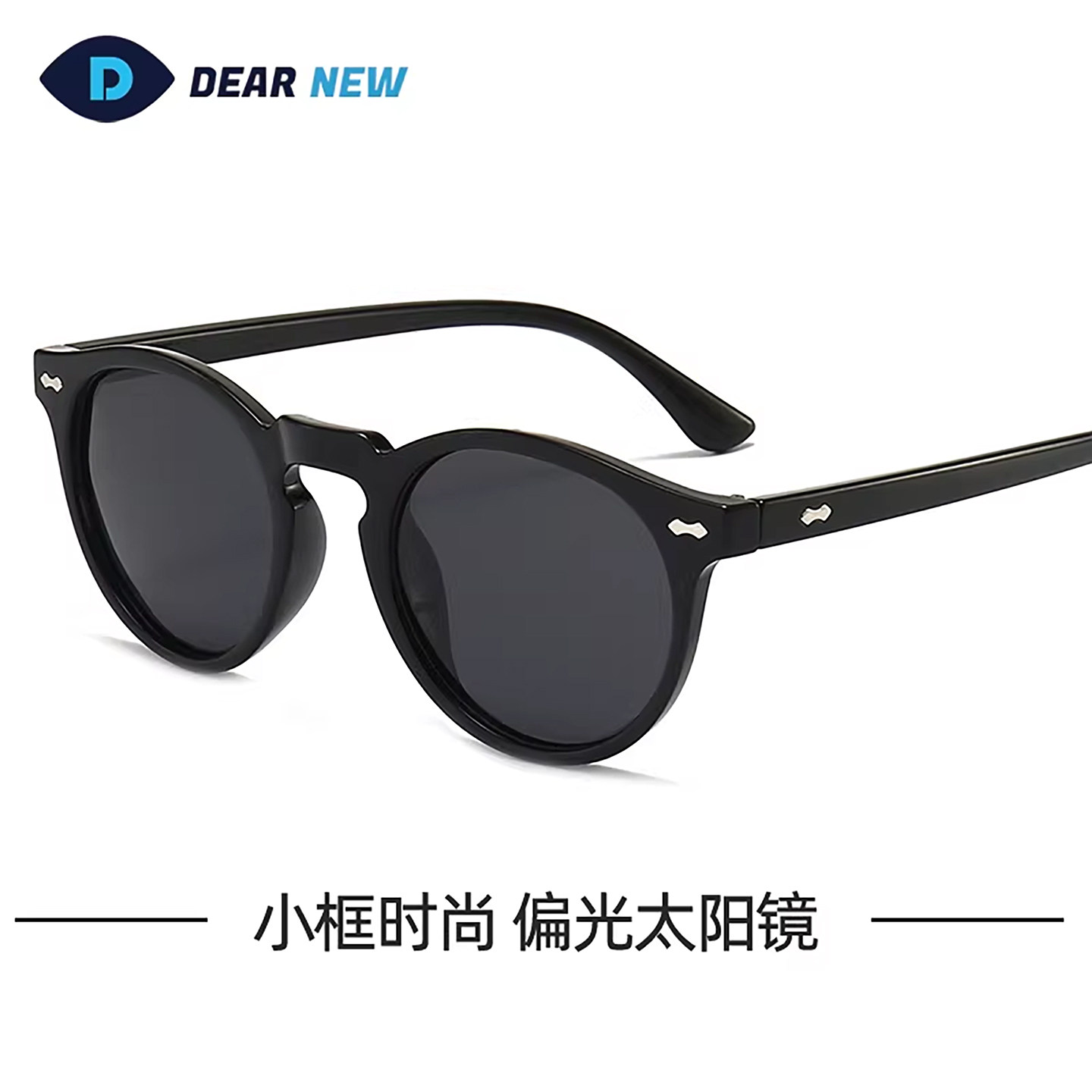 香港品牌偏光太阳镜女款DERANEW正品高档小框潮流复古开车墨镜男