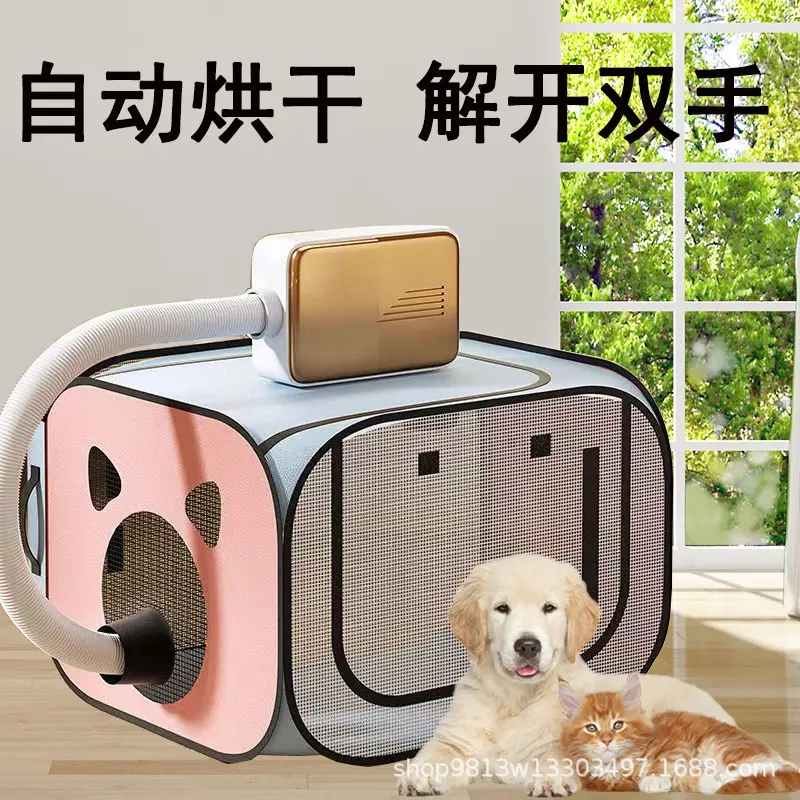 猫咪烘干箱吹干宠物洗澡家用洗猫吹风机狗狗小型折叠吹毛专用