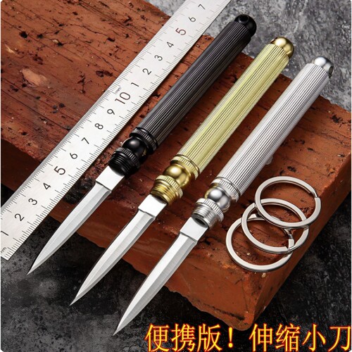 户外多功能筒子刀防身迷你折刀便携破窗工具雕刻刀多功能水果刀子