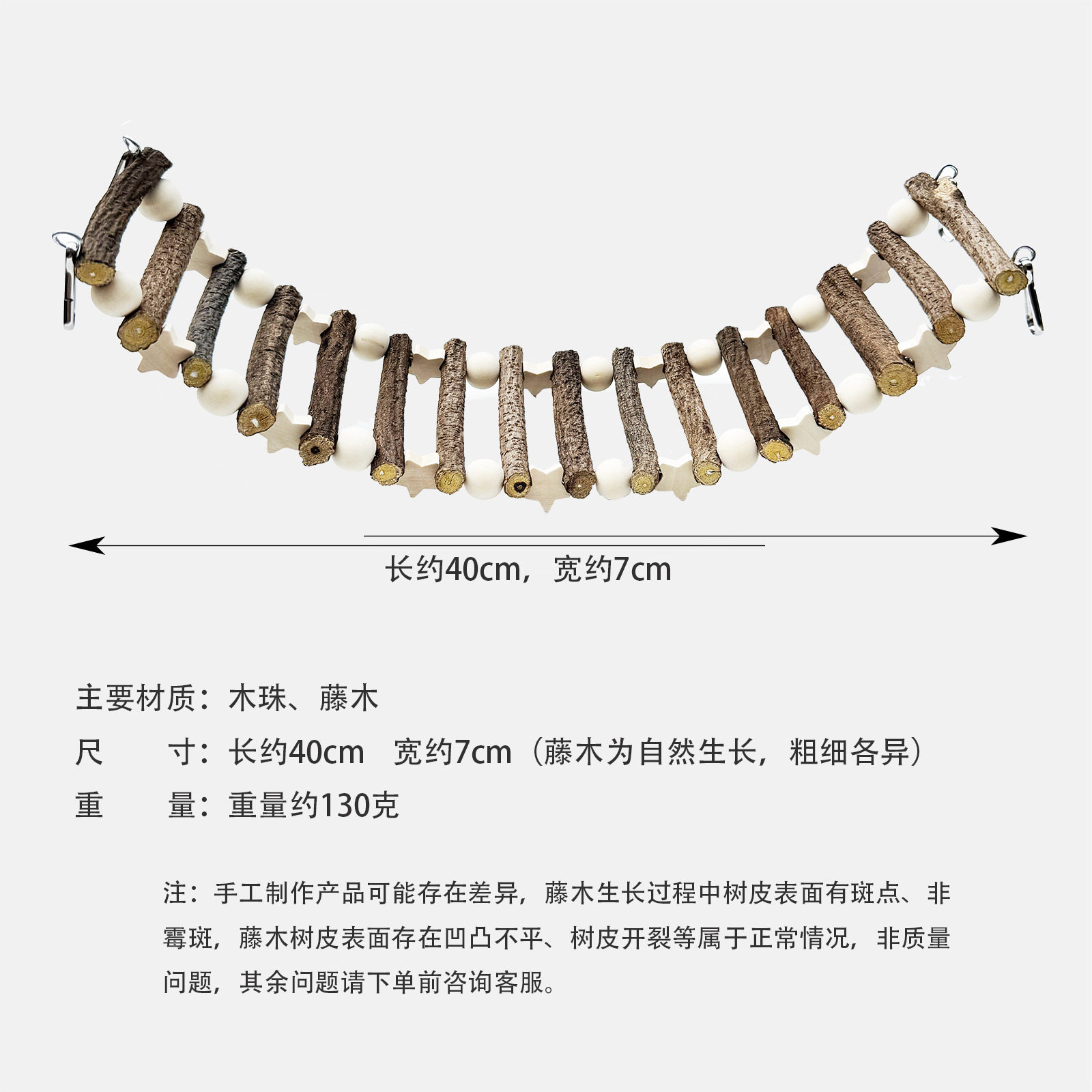 鹦鹉爬架鸟笼配件秋千虎皮牡丹