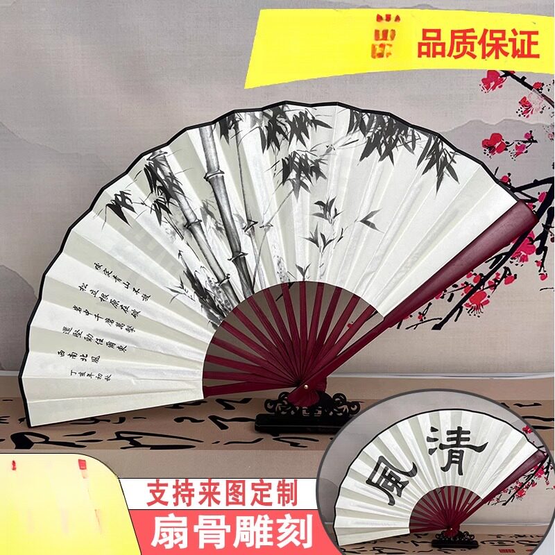 瓷爹骨扇古风折扇中国风折叠扇烫金男扇棋魂同款扇子沈兰舟折扇