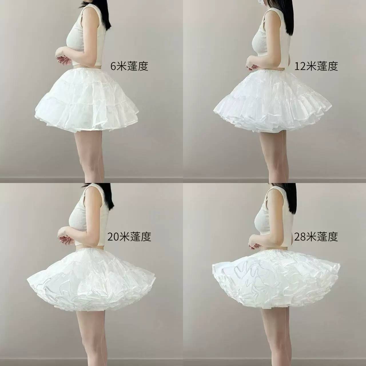 lolita洛丽塔裙撑35cm无骨四层暴力日常软纱鸭屁股半身大码蓬蓬裙