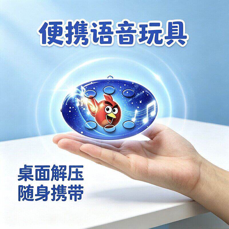 老牧师语音挂件玩具冰冰冰发声按键恶搞音效抽象梗包挂件钥匙扣