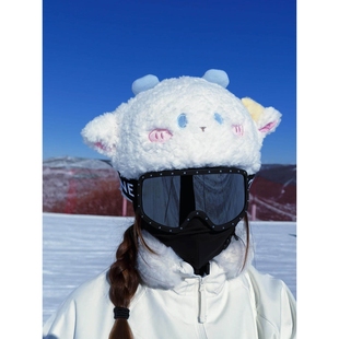 卡通滑雪头盔帽女滑雪专用头盔装饰帽套成人毛绒可爱保暖头盔套