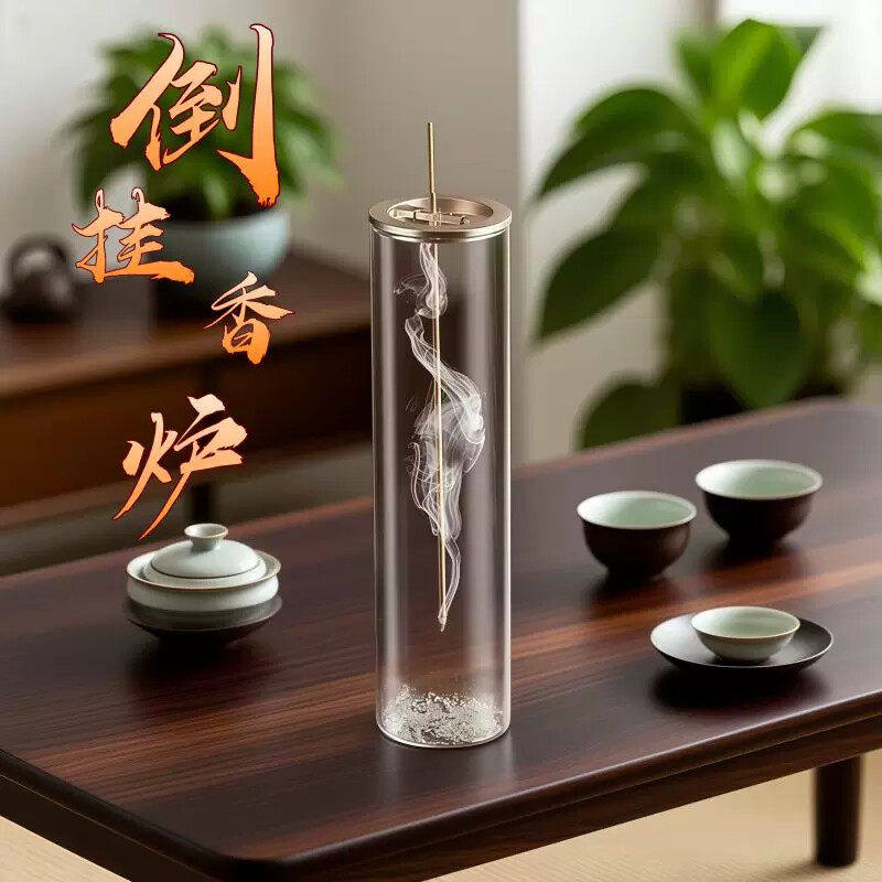 倒挂香插金属香夹玻璃容器防灰飞香薰炉倒挂香器家用创意桌面摆件