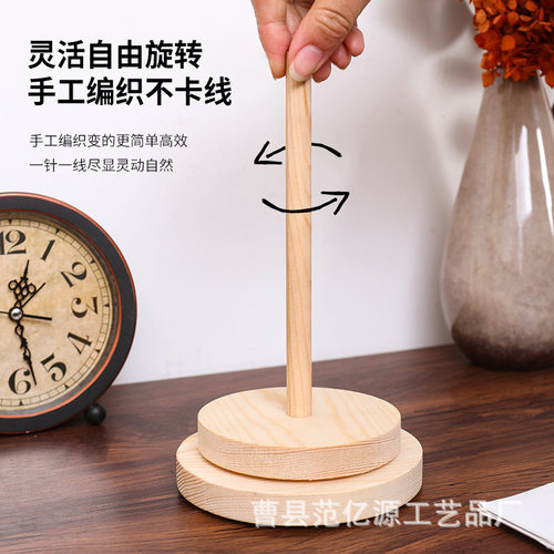便携式毛线转动轴架可拆卸手工针织编织辅助工具毛线实木绕线轴