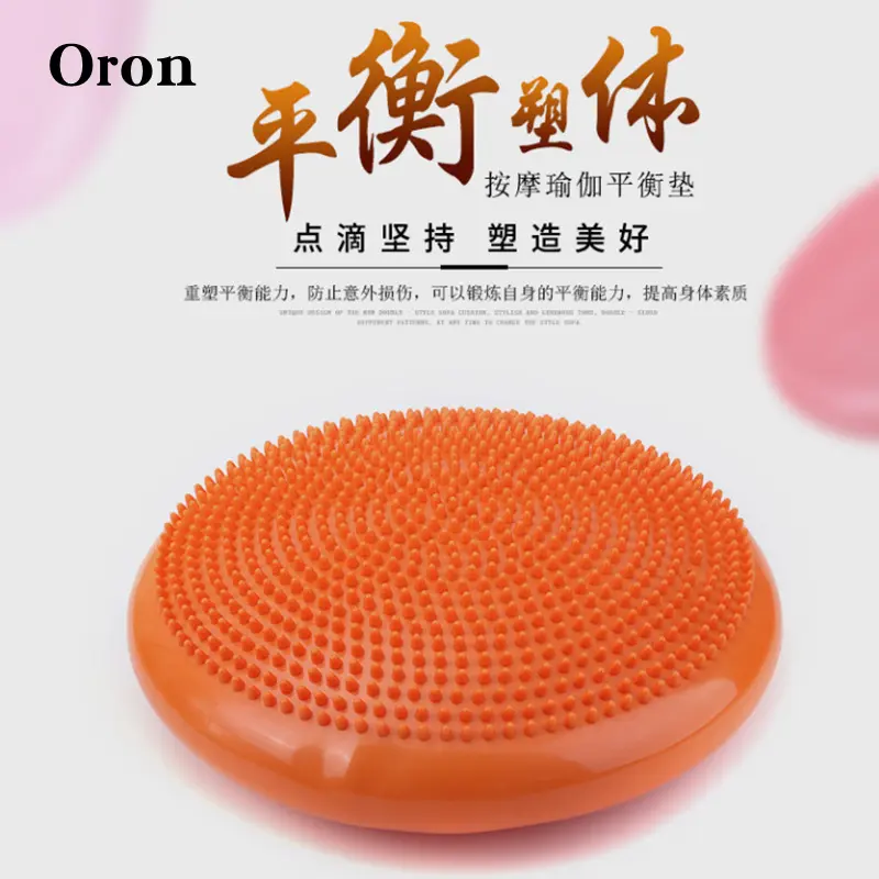 加厚半圆平衡球平衡气垫瑜伽球