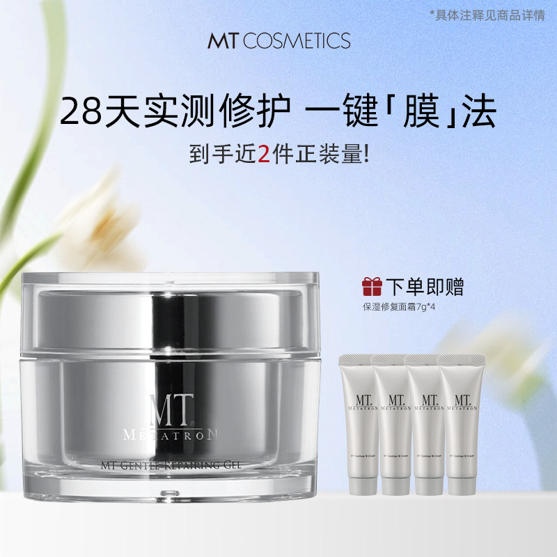 日本官方正品 院线同款产品