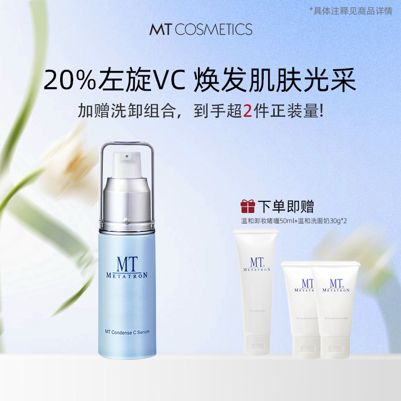 日本官方正品 院线同款推荐