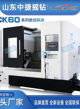 TCK60×500数控斜车500/1000斜轨配Y轴伺服刀塔GSK988TA系统