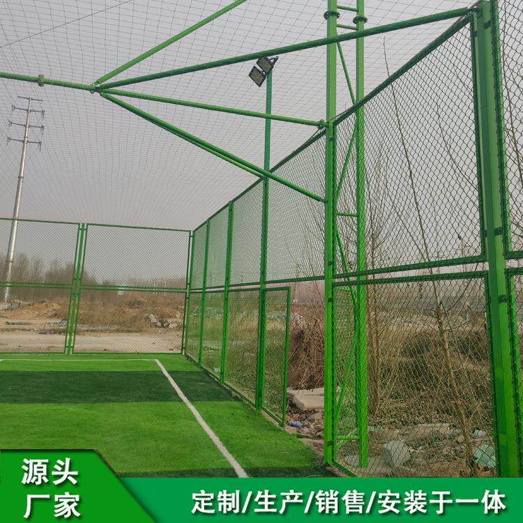 笼式足球场护栏网运动场地护栏网防护网口字形足球场隔离网