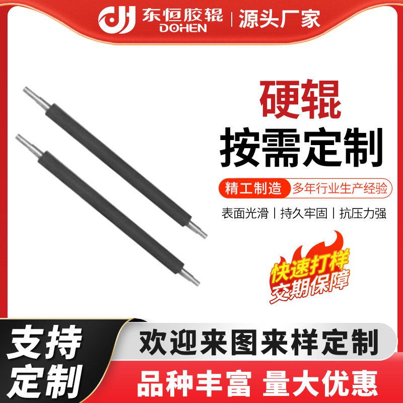 厂家生产硬辊聚氨酯辊筒加工动力包胶滚筒输送带套胶滚筒定制