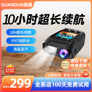 摩托車行車記錄儀高清電動(dòng)車騎行記錄儀 4K防抖運(yùn)動(dòng)相機(jī)觀盾2025款