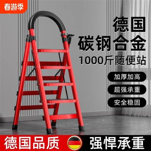 家用梯子折叠多功能m伸缩加厚室内人字梯步梯楼梯小型便携四步爬