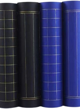蓝色黑色长卷金线方格竖线格小楷抄经状元笺Q毛笔书法金墨专用纸