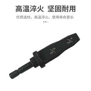 电动胀管器空调铜管扩管t器扩口器钻头涨管器扩喇叭口孔打制冷工