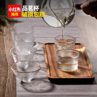 锤纹玻璃茶 主人杯个人单杯品茗杯家用v单个功夫茶具泡茶杯子日式
