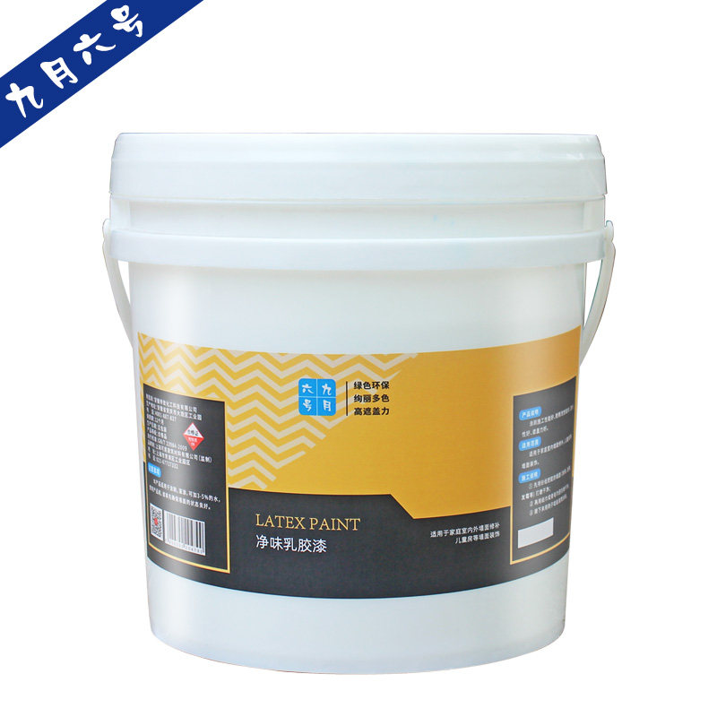 乳胶漆油漆室内白色灰色墙漆刷墙C白漆内墙涂料家用乳胶漆自刷小