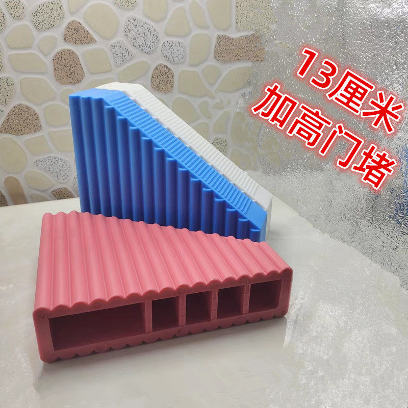 13加高加厚门堵免打孔橡胶门塞门挡门阻K门楔子门卡顶门器防撞防,基础建材,门挡,淘宝优惠券,粉丝福利购,淘宝优惠卷