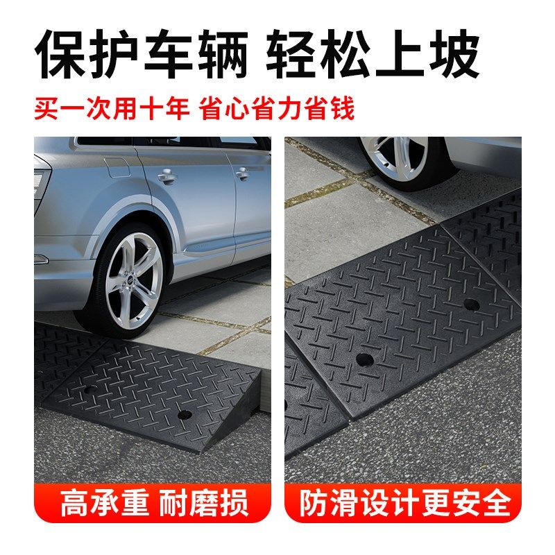 橡胶台阶垫斜坡垫路沿坡马路牙y子减速带汽车上坡垫家用爬坡门槛