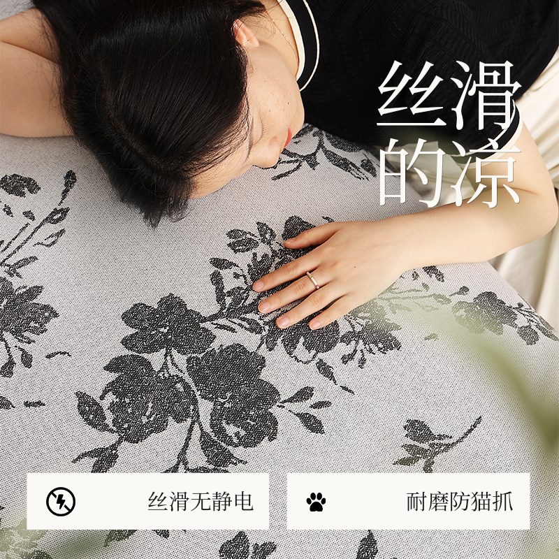 夏季夏天沙发垫g2024新款冰丝凉席凉垫沙发套罩奶油风盖布坐垫法