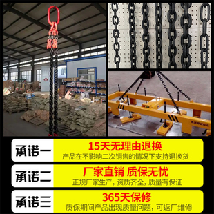 工具 起重吊链吊车吊具猛钢铁链条吊环吊钩挂钩子吊索具X行车吊装