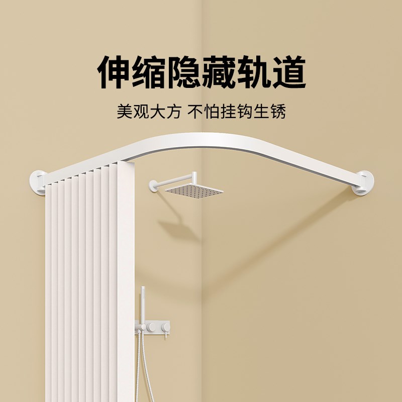 折叠浴帘c免打孔浴室弧形杆轨道淋浴卫生间洗澡隔断防水布L型u浴
