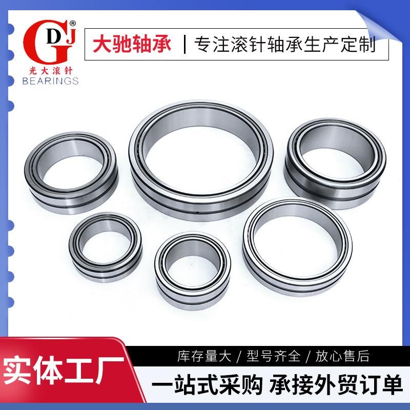 大型带内圈滚针轴承NA4832s NA4834 NA4836 NA4838印刷机械轴承