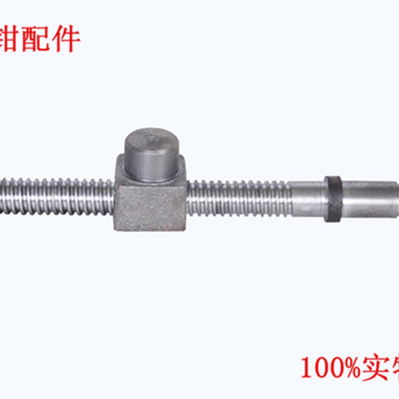 机用平口钳 配件 台钳配件 平口钳 螺母 丝杆P 尺寸齐全包邮 球铁